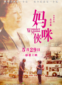 屁股迷的她们